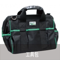 工具包