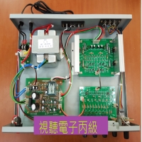 視聽電子丙級